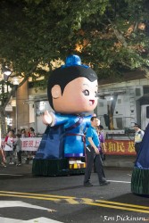 Shanghai Happyvalley Carnival